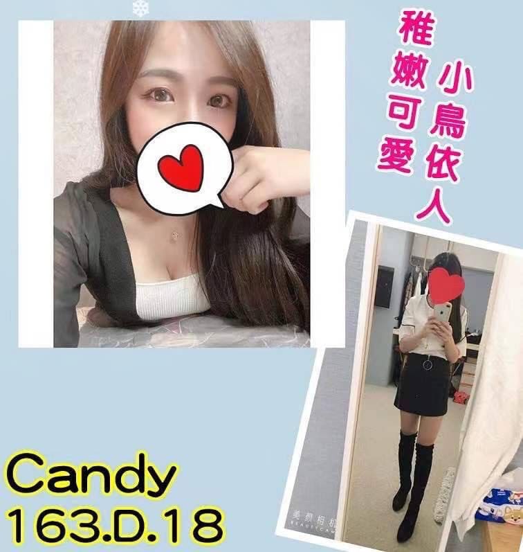 CANDY